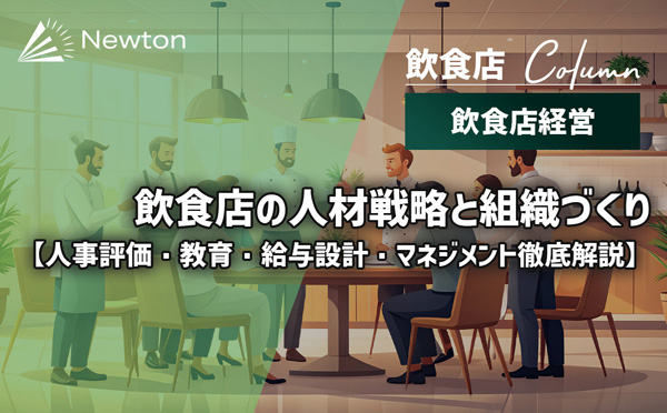 人気の記事TOP3