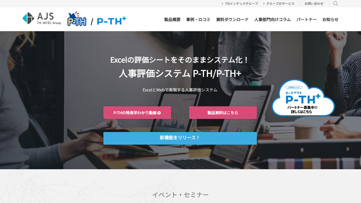 ➉P-TH